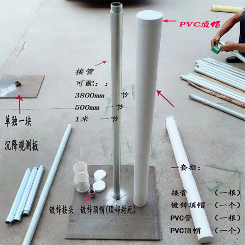 三亚沉降板施工案例
